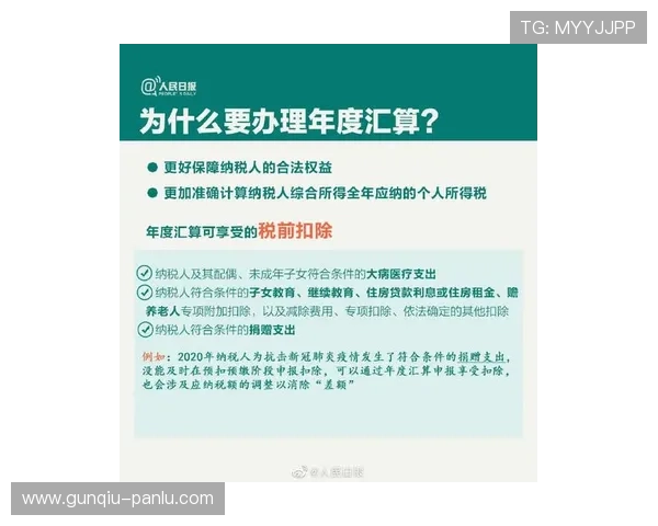 波胆结算时间要多久避坑防骗指南