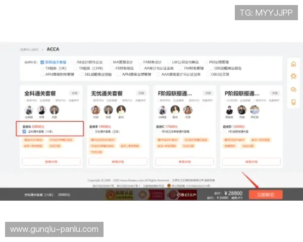全场波胆什么意思 电子竞技投注避坑指南 全场波胆什么意思 电子竞技投注避坑指南